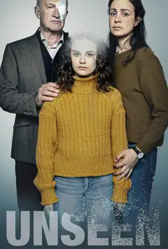 Невидимі