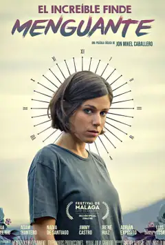 Неймовірні вихідні