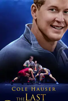 Последний чемпион