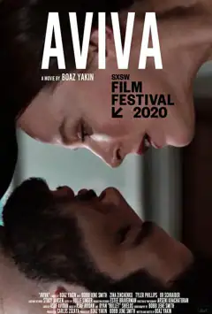 Авіва