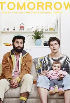 Может быть, завтра