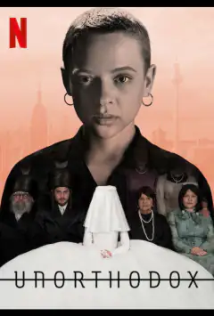 Неортодоксальная