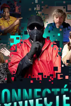 На зв'язку