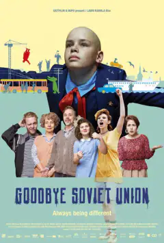 Прощай, Советский Союз