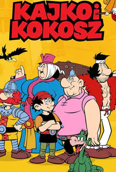 Кайко и Кокош