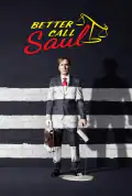 Постер: Краще подзвоніть Солу (2015)