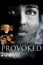Провокация