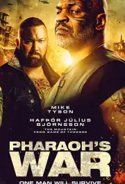 Война фараона