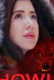 Вой