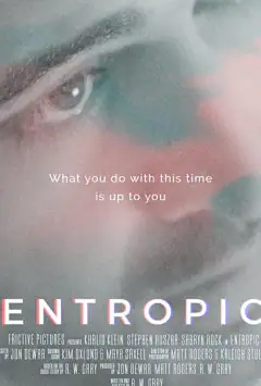 Ентропія