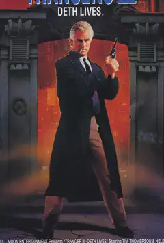 Трансеры 3