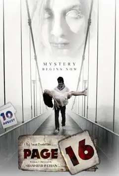 Страница 16