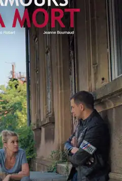 Любов до смерті