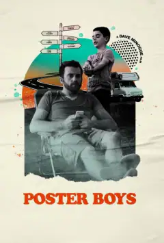 Дядьки теж люди