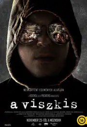 Грабитель Виски