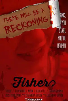 Фішер