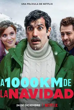За 1000 км від Різдва