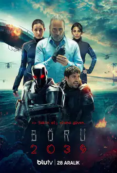 Вовк 2039