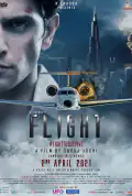 Постер: Рейс (2021)