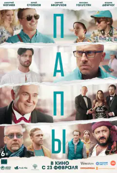 Тати