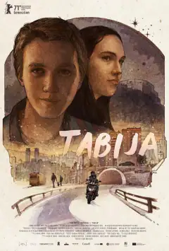 Біла фортеця