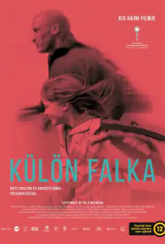 Дике коріння