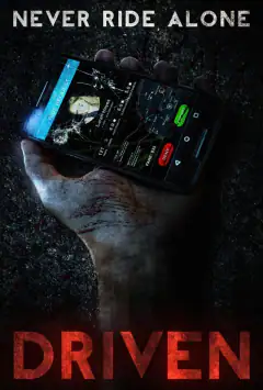 Вбивча поїздка