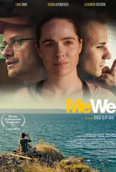 Я, Мы