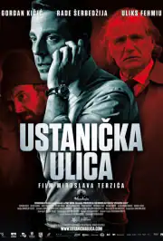 Улица повстанцев