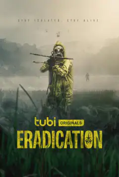 Викорінення
