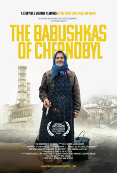 Чернобыльские бабушки