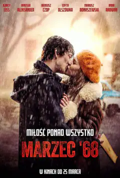Березень шістдесят восьмого
