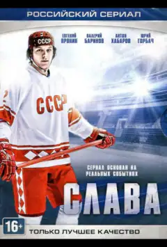 Слава богу, ты пришёл!