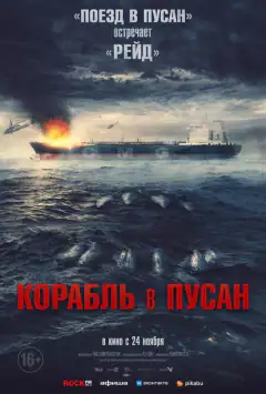 Проект Полювання на вовка