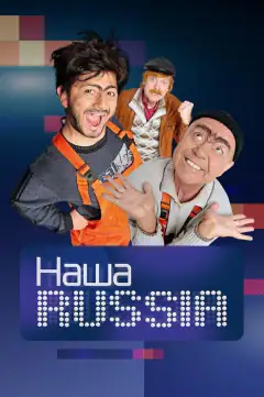 Наша Russia