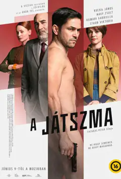 Игра