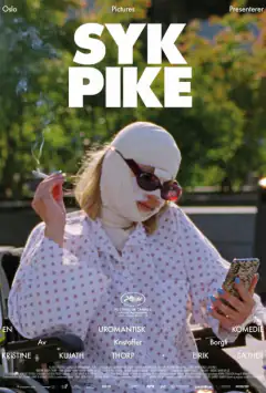Мене від себе верне