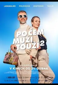 Чого хочуть чоловіки 2