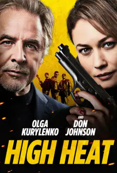 Шеф под прикрытием