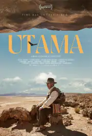 Утама