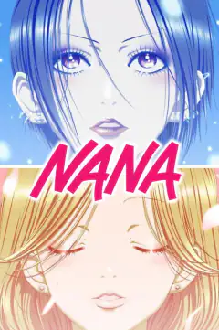 Нана