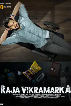 Раджа Вікрамарка