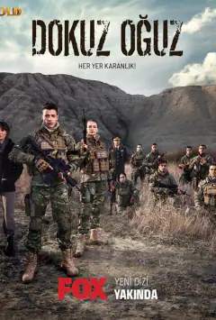 Дев'ять синів