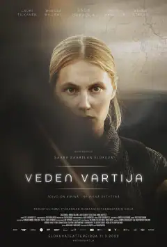 Пам'ять води