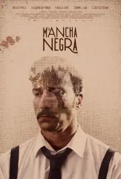 Чёрное пятно