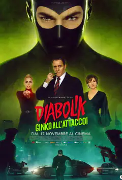 Діаболік 2