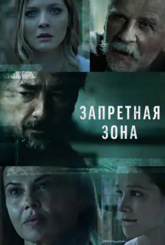 Калканські кола