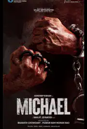 Майкл