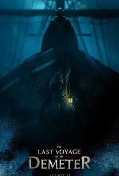 Останнє плавання «Деметри»