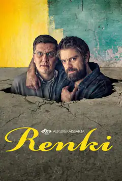 Помічник